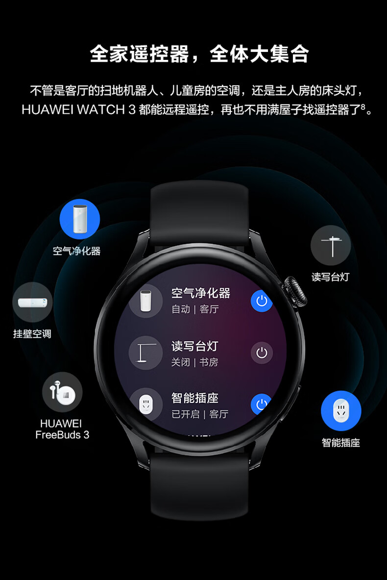 华为huawei华为原装手表watch33pro智能esim独立通话电话鸿蒙蓝牙女