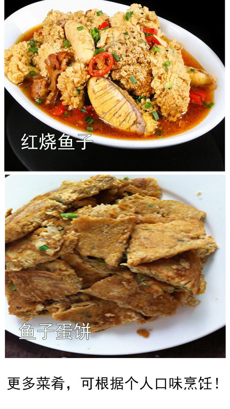 新鲜鱼籽 鲈鱼籽 桂鱼籽 鱼卵 鱼蛋 纯鱼籽 现杀 现发 500克 盒装