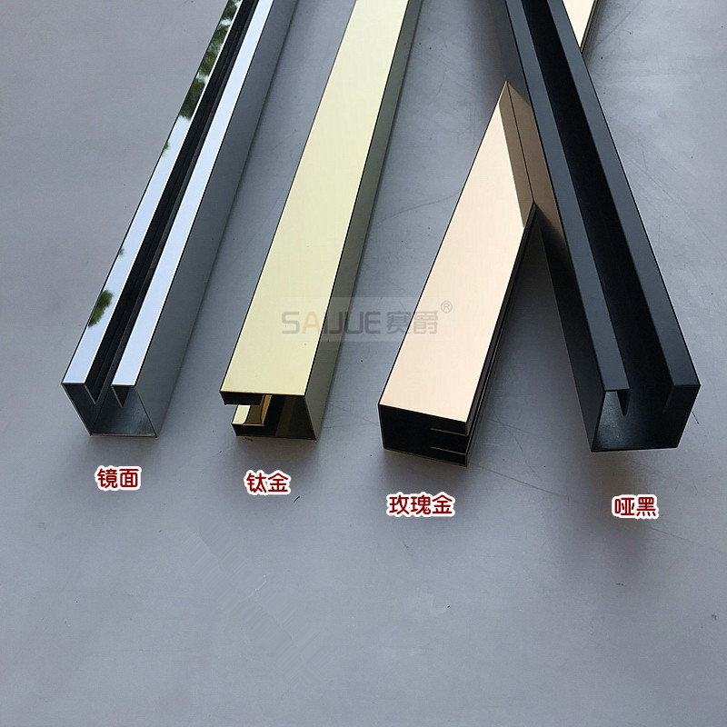 聚创之光 不锈钢玻璃固定卡槽边框玻璃固定边条包边卡口u型槽钛金哑