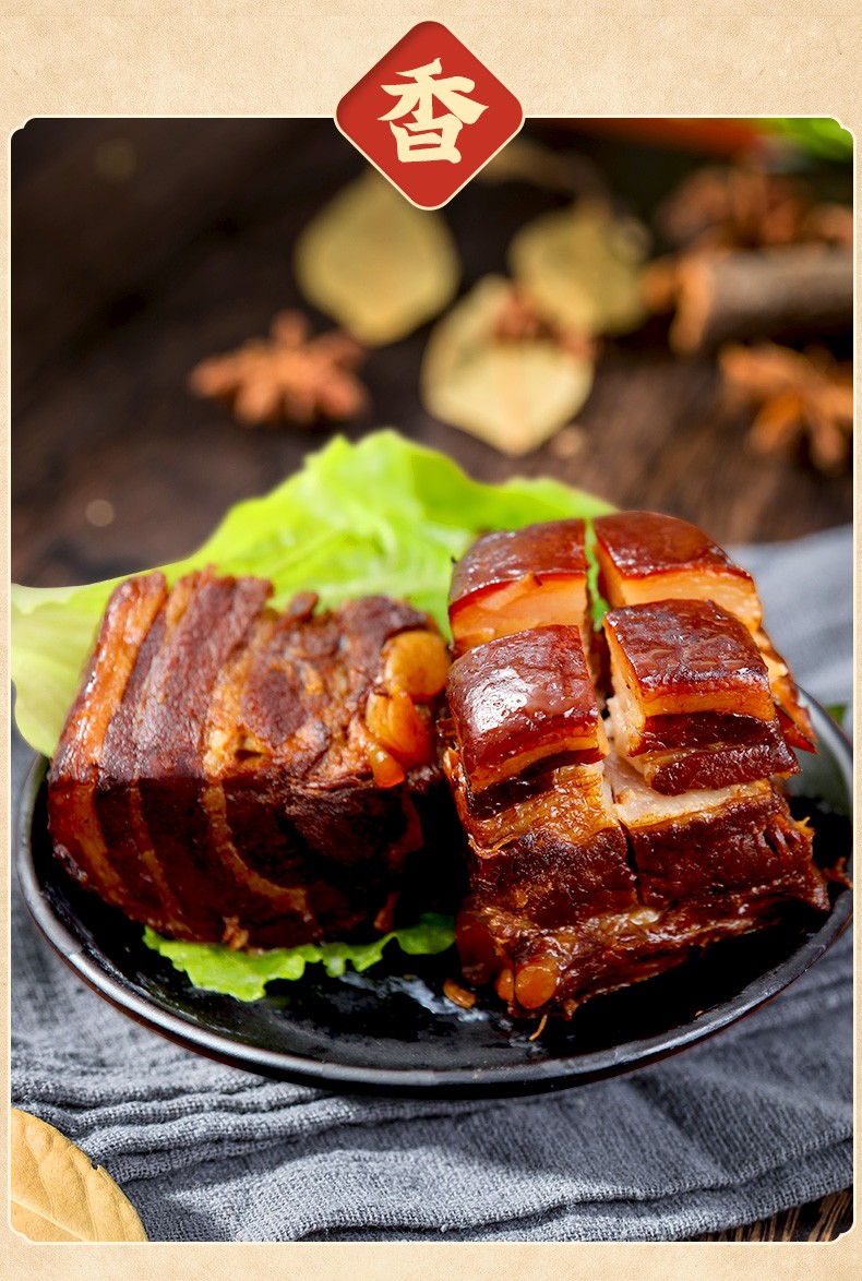 知味观东坡肉年货礼盒2包装杭州名菜红烧肉即食猪肉午餐肉熟食肉