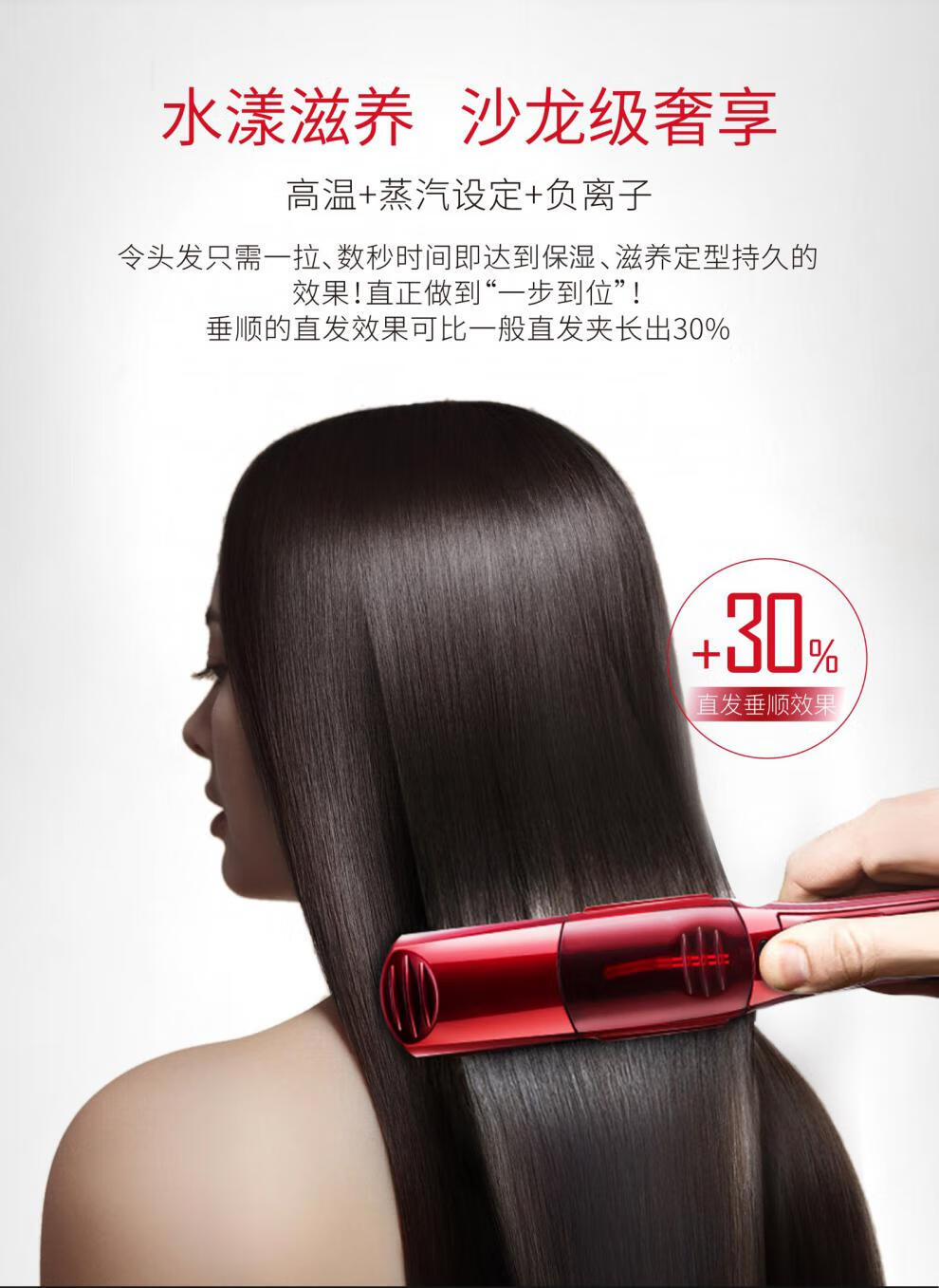 沙宣蒸汽夹板沙宣蒸汽负离子直发夹刘海电夹板拉直板夹直发器不易伤发
