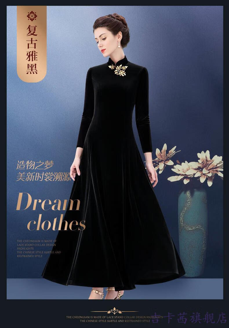 素订女王轻奢高档大牌旗袍女装2021款春秋长袖金丝绒冬季中国风旗袍