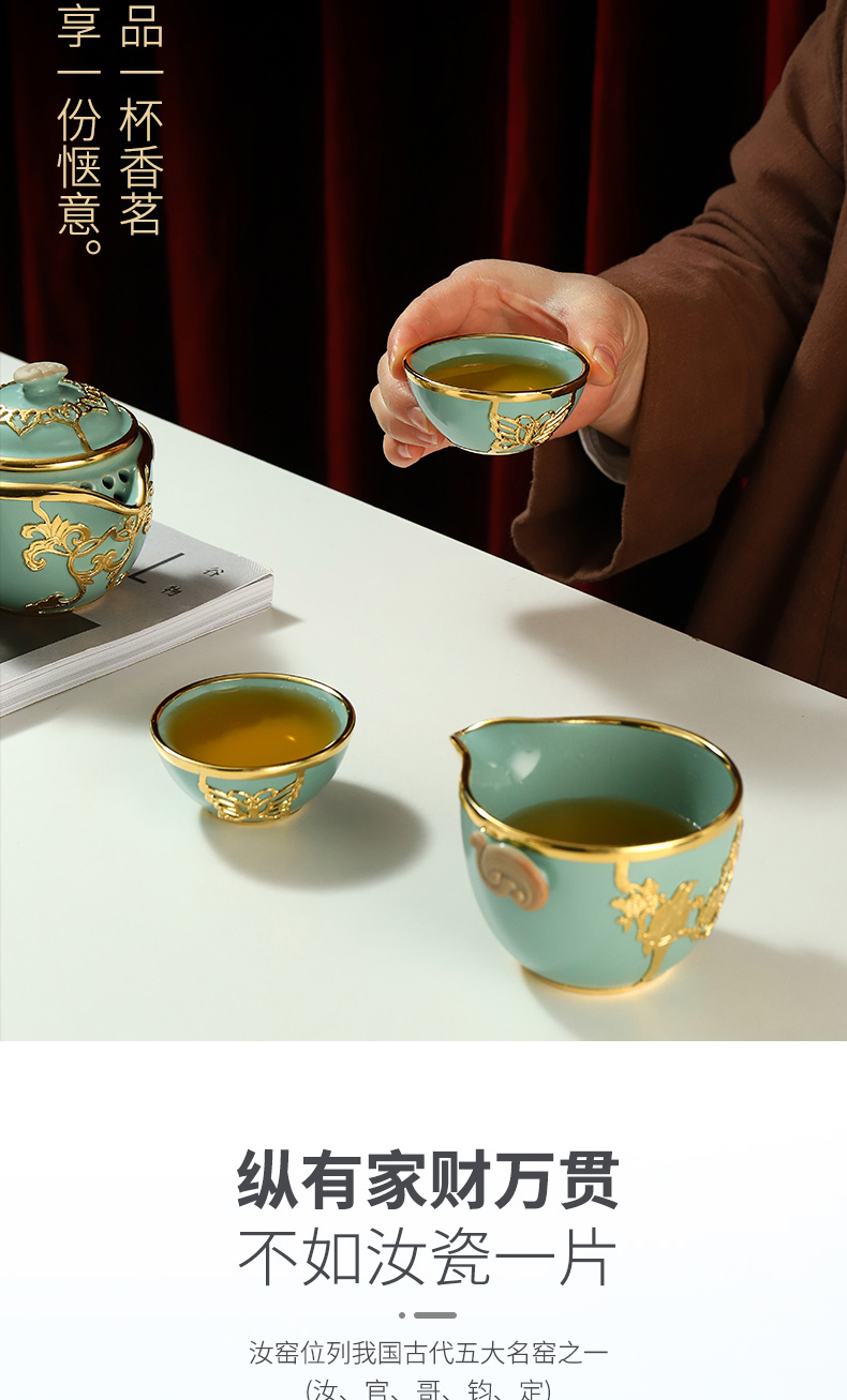 金镶玉茶具金镶玉轻奢汝窑快客杯一壶四杯便携旅行茶具小型套装茶壶