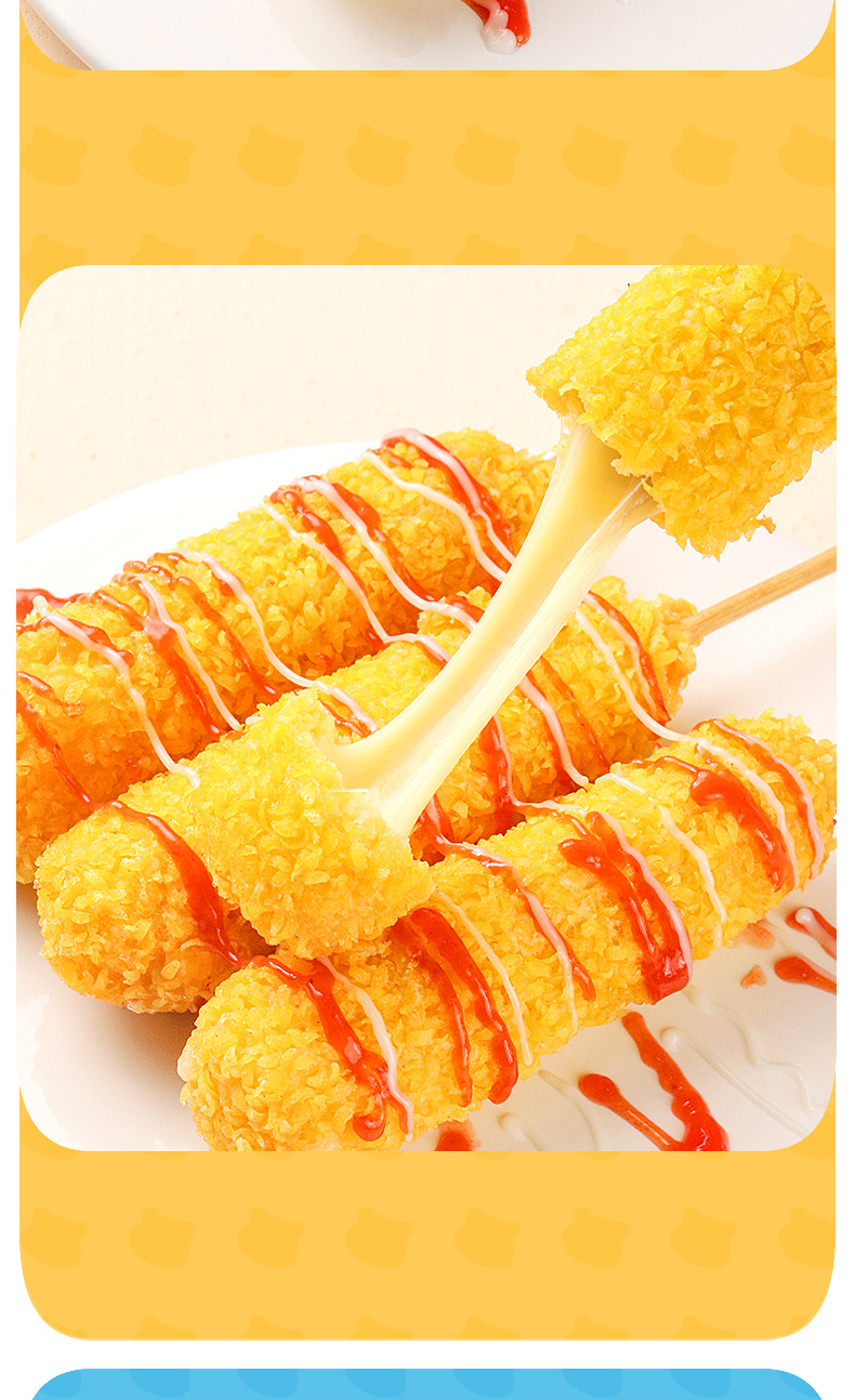 芝士热狗棒拉丝冷冻油炸小吃半成品肠芝士棒韩国网红零食芝士热狗棒24