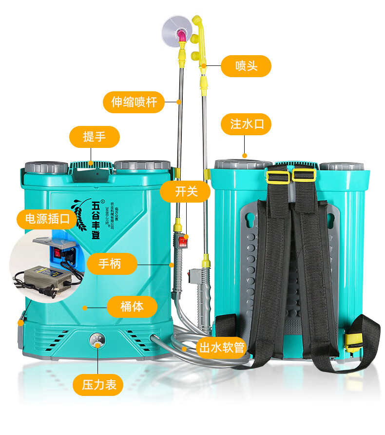 农用消毒喷雾器电动喷雾器农药背负式充电打药机高压锂电池喷壶 铅电