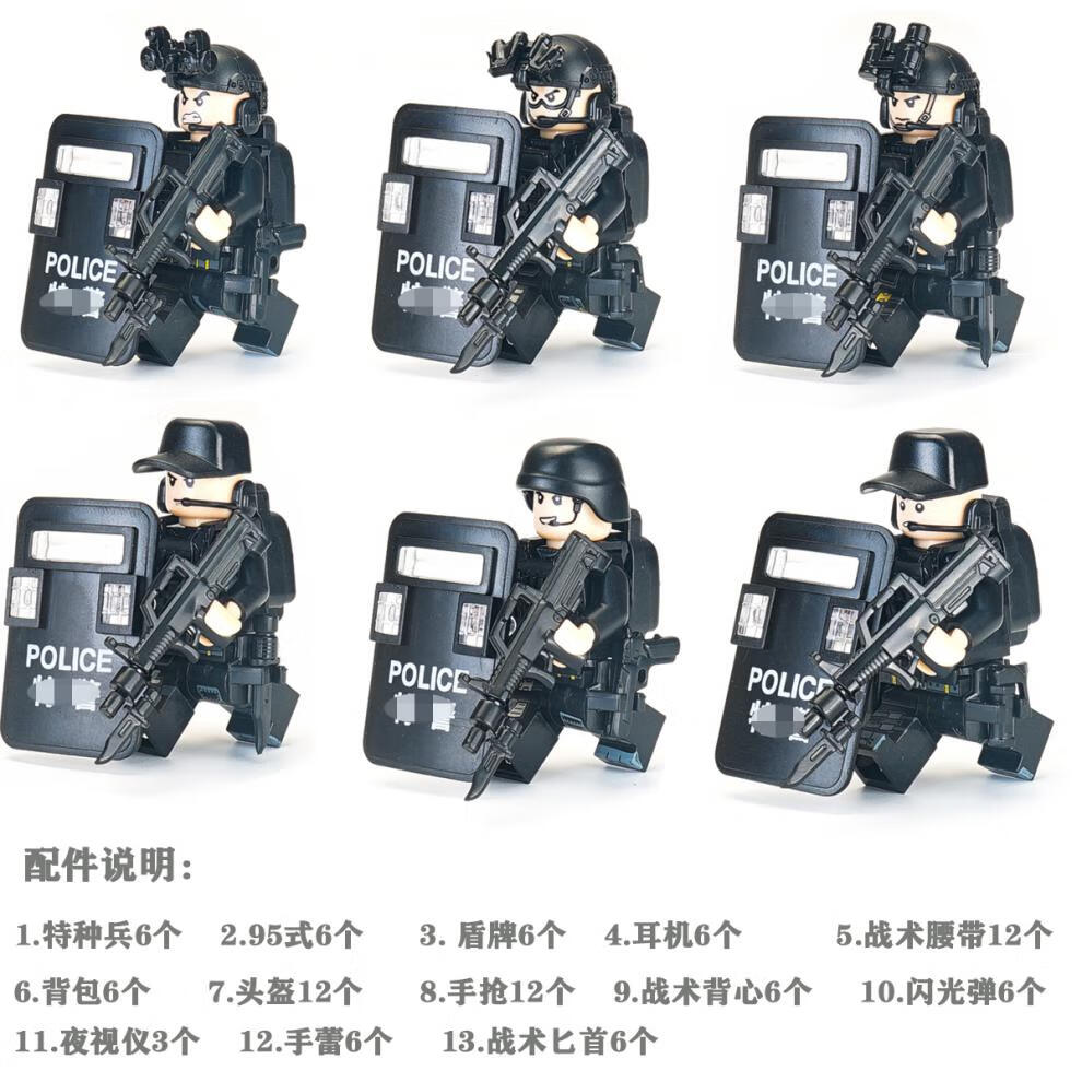 兼容乐··高拼装大颗粒积木吃鸡特种兵加特林重机枪特警小人男孩子