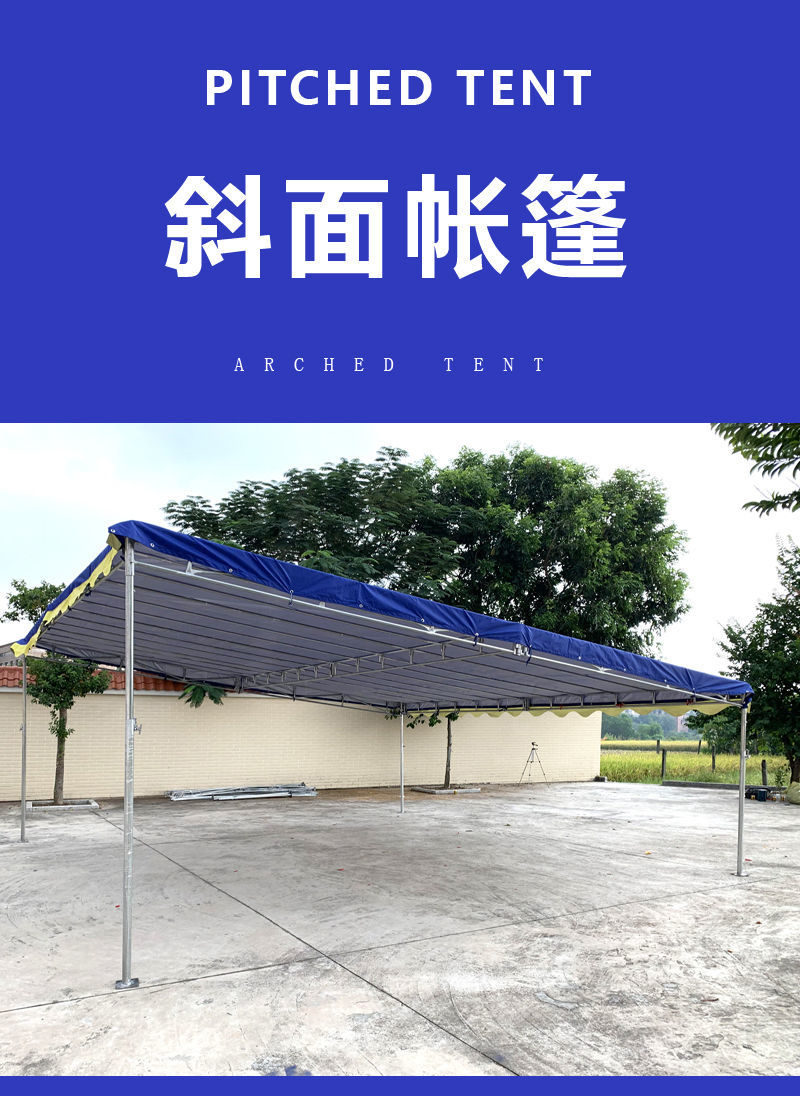 斜面雨棚户外酒席帐篷工地摆摊挡风遮雨伸缩遮阳篷店铺门口停车棚