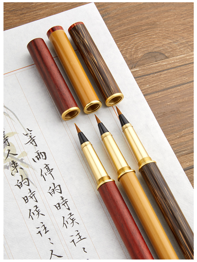 京固小楷钢笔式毛笔套装狼毫软笔抄经书法笔自带墨水软头自来水瘦金体