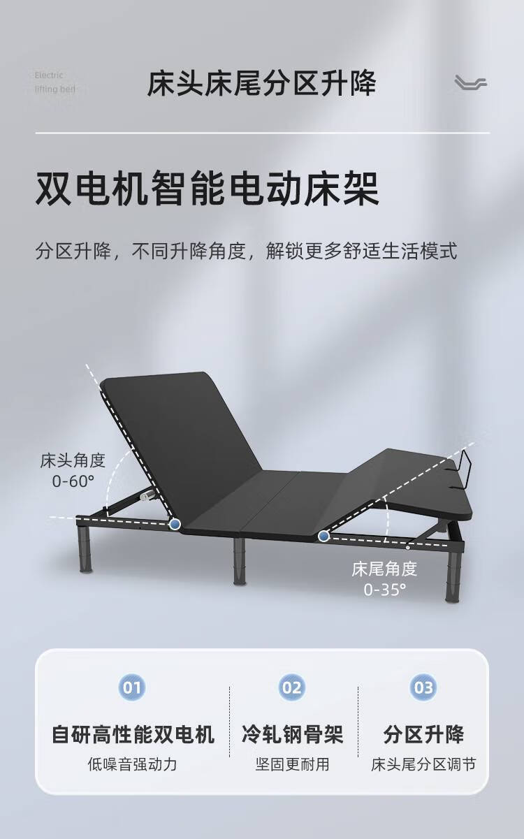 智能床架 智能电动升降床现代简约多功能床电动升降床架主卧家用