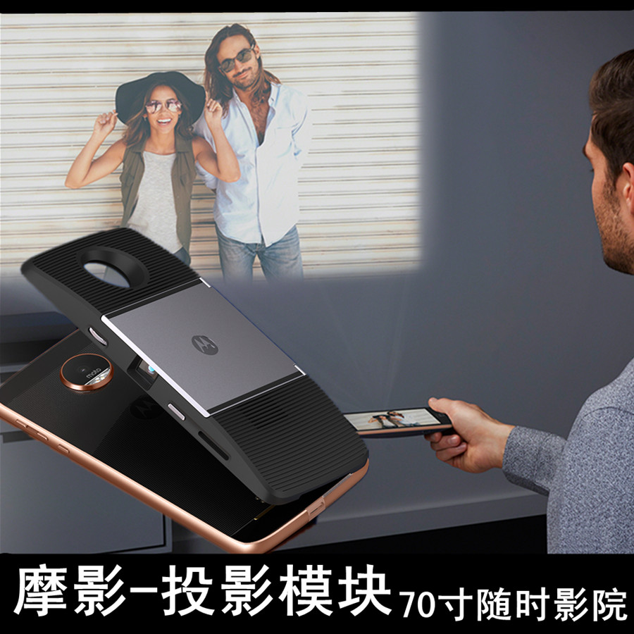 营业厅可自提 摩托罗拉moto z3手机电池投影哈苏模块相机魔眼音响