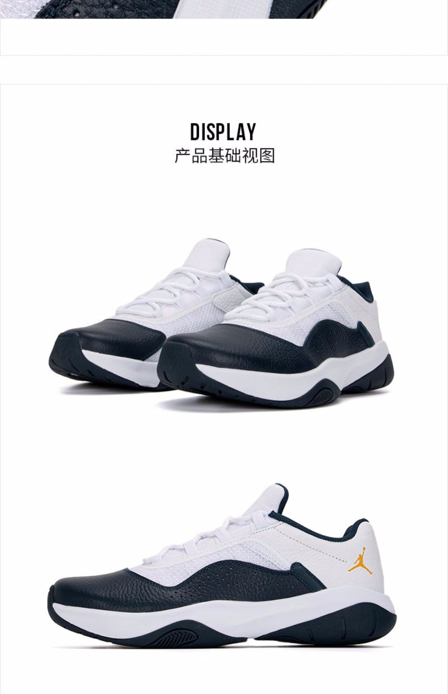 nike/耐克 男鞋2022新款air_jordan_aj11训练缓震篮球鞋cw0784-1 cw