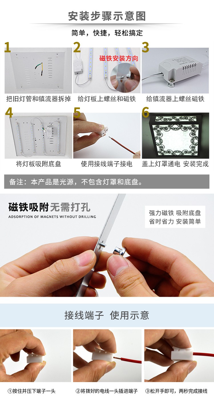 欧普侍旗舰品质京选led改装长灯条客厅吸顶水晶灯芯三色5730h管光源变