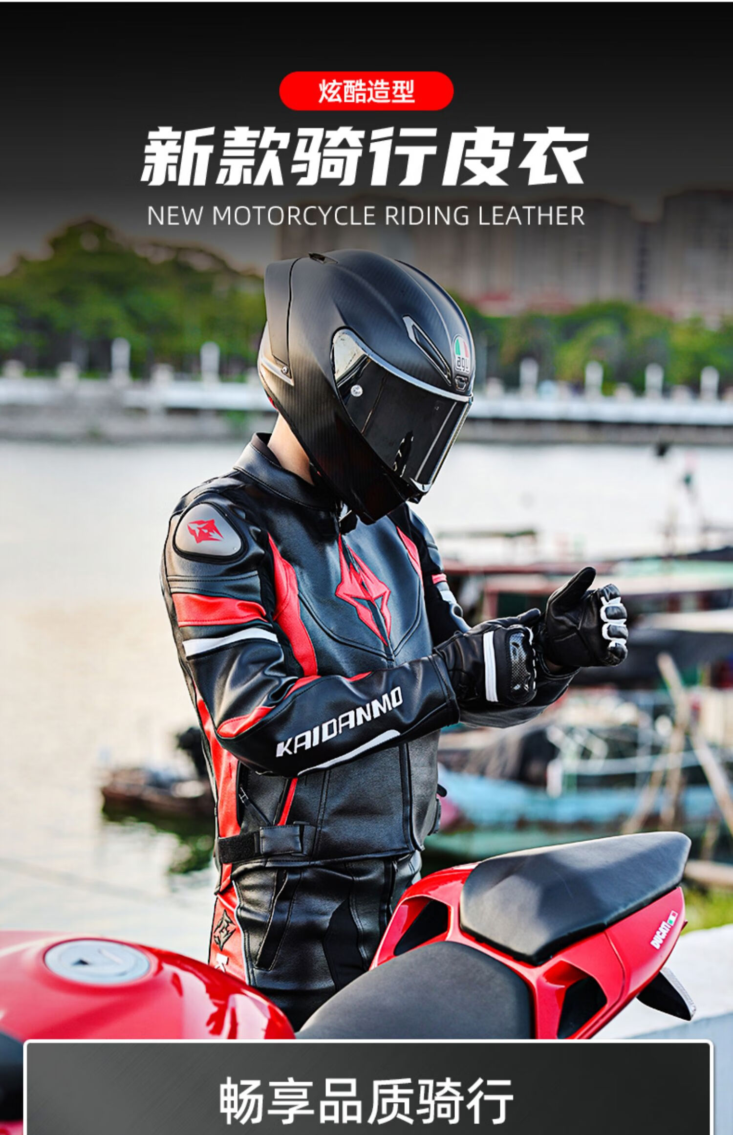 陇聚福冬季骑行服男女摩托车连体皮衣保暖机车复古川崎越野拉力 黑白