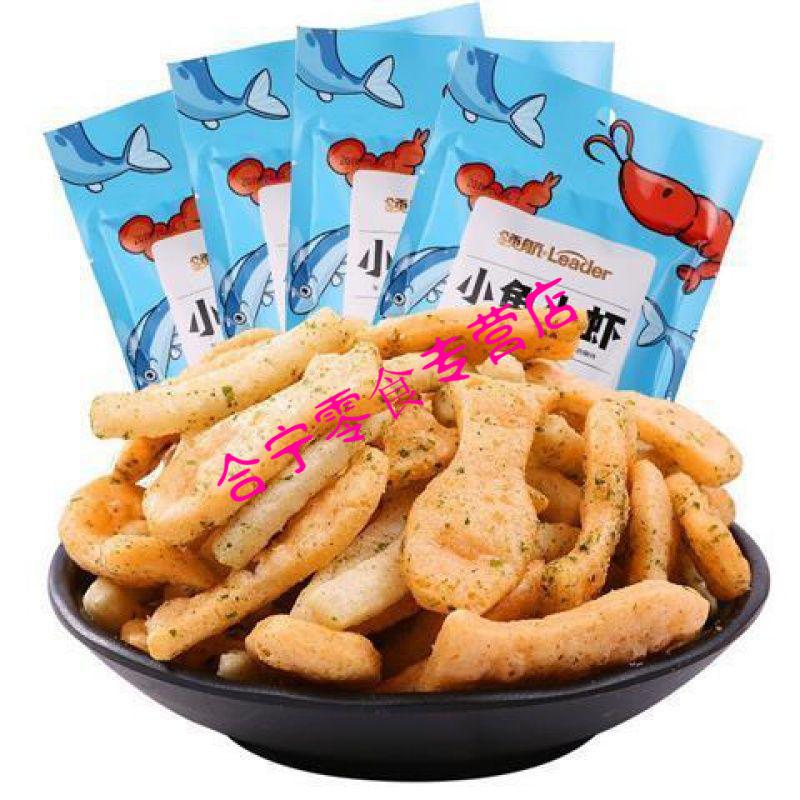 领航小鱼小虾33g分享装膨化食品虾条小鱼果琅琅脆零食小鱼小虾33g20袋
