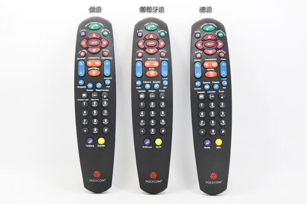 宝利通(polycom)vsx5000 6000 7000视频电话会议终端遥控器k80 西班牙
