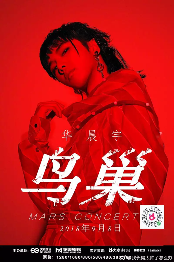 应援棒红色led交通指挥警示棒华晨宇演唱会荧光棒wota艺打call棒宿巢