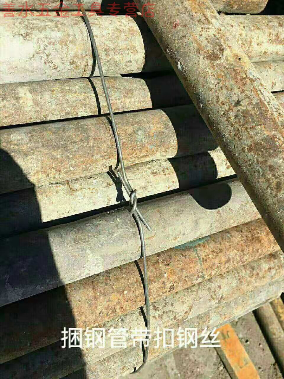 定制钢管打捆钢丝扣租赁站打包丝脚手架打捆碗扣架盘扣架打捆钢丝 3.