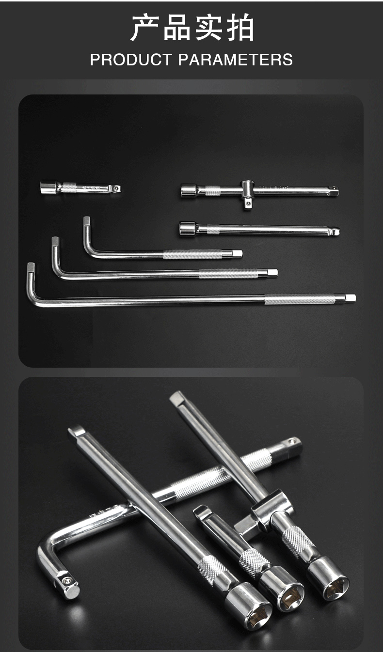 定制1/2套筒扳手加长杆小大飞接杆l型弯杆扳手工具加力延长杆弯头汽修