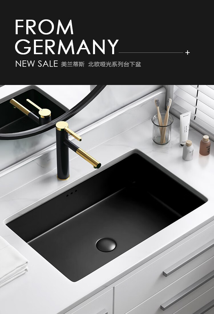 唯宝台盆陶瓷台下盆哑光黑色洗手盆大尺寸嵌入式平底大容量嵌入洗哑光
