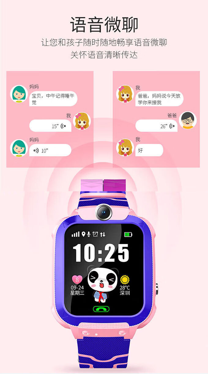 小天才手表d2 初中生视频通话防水功能防水定位智能男女孩长续航移动