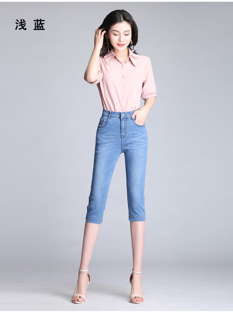夏季穿的薄款女式夏天九分牛仔裤溥款牛子库水洗七分牛仔裤女高腰弹力