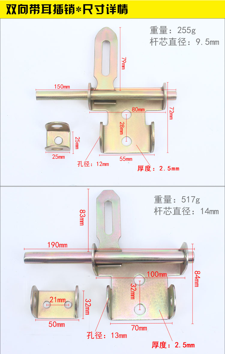 铁门插销门栓焊接火门插销门栓锁加长大门厚大号老式门闩铁门栓35加厚