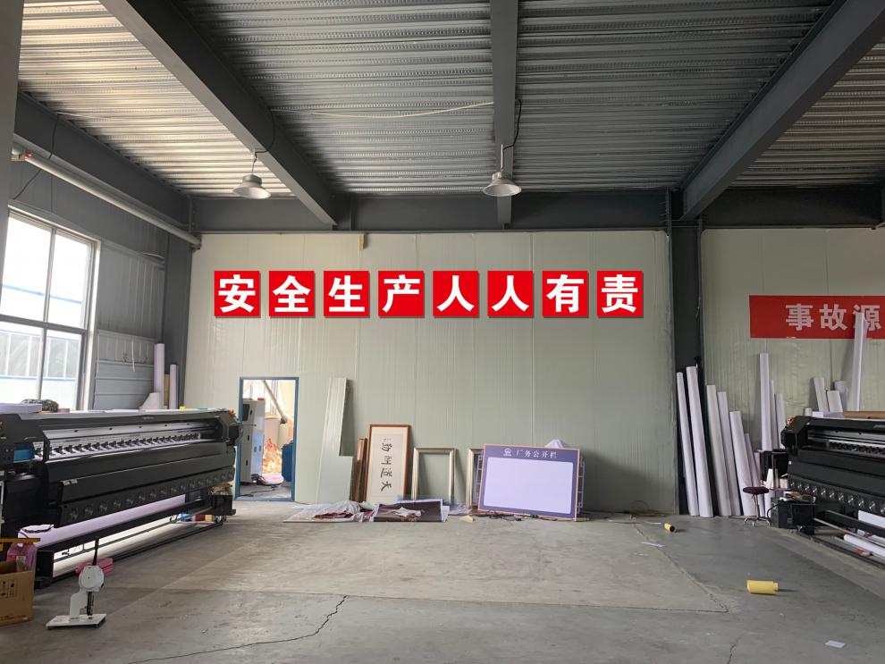 车间工厂大字标语安全生产人人有责工地大字标语质量管理安全标语 百