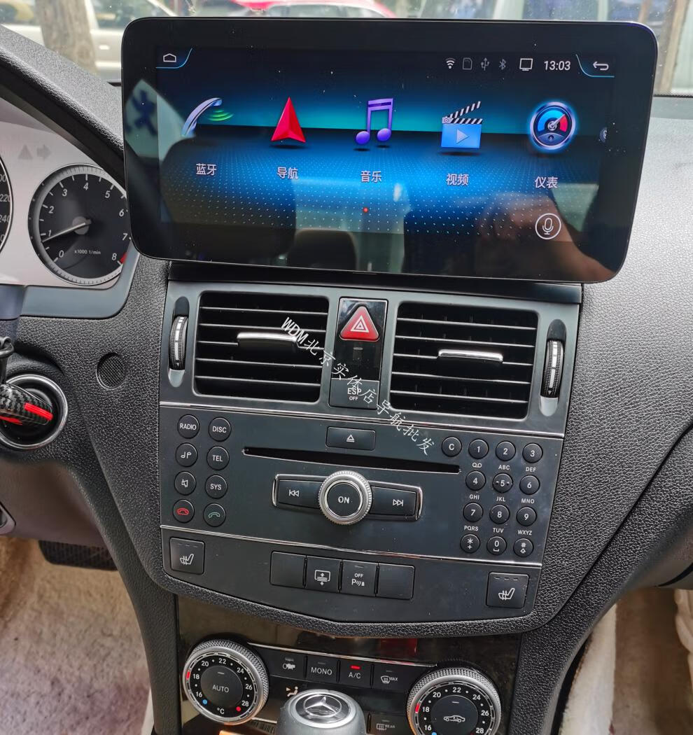 08 10年老款奔驰c200/c180/c260l安卓大屏导航中控改装倒车一体机 32g