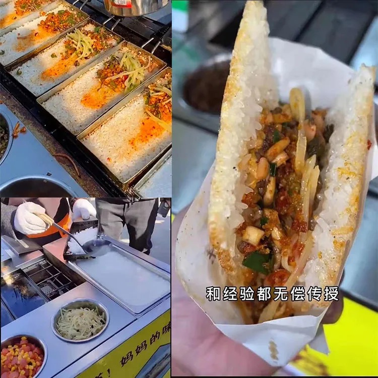 移动摆摊锅巴机网红2021新款现烤摆地摊燃气创业小吃设备冉桦林锅巴机