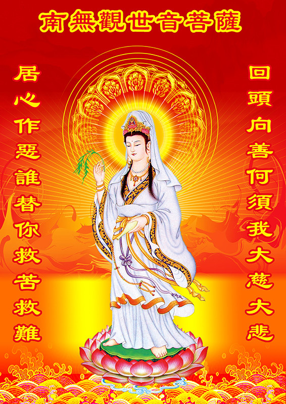 普单南海观音菩萨画像挂画观音画像佛堂供奉挂画观世音菩萨佛像丝绸