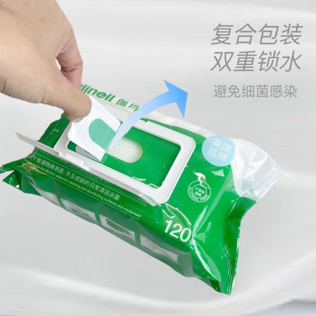 【京选优品】伽玛消毒湿巾消毒湿巾季铵盐成分移植无菌仓家用清洁120