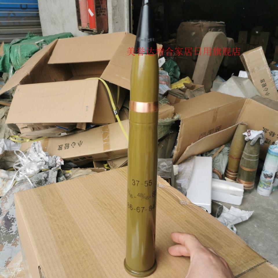 增合炮弹壳工艺品退役真品钢37加座子高45厘米模型摆件礼物礼品钢37