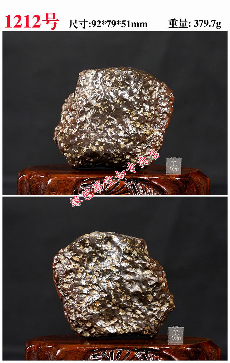 原石手把件陨石原石摆件矿物标本雕刻收藏 姜黄色 t1210【图片 价格