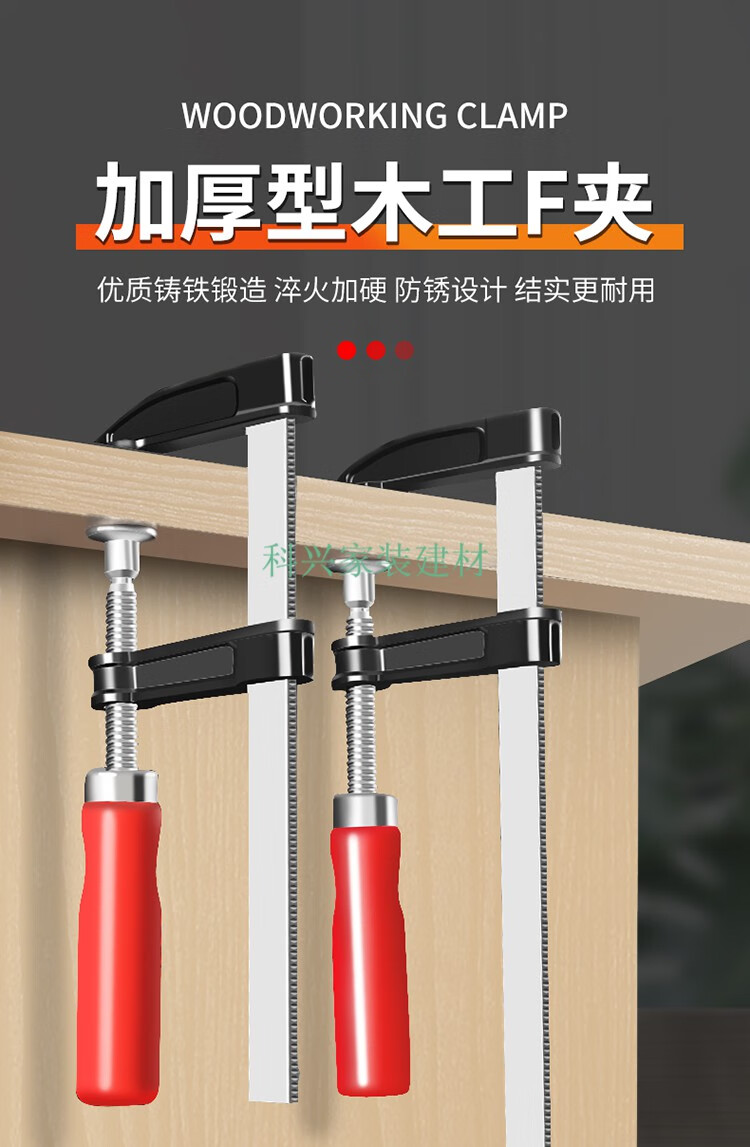 盖乐多f夹a木工夹子固定夹具g字夹g型夹强力快速夹紧器水管夹重型拼板