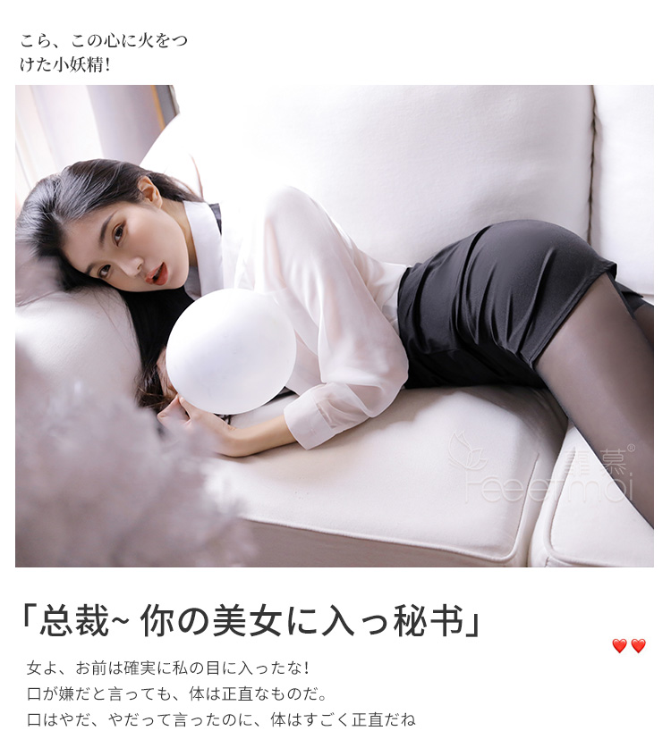 情趣盲盒内衣学生装制服情趣性感情趣o秘书紧身包臀裙