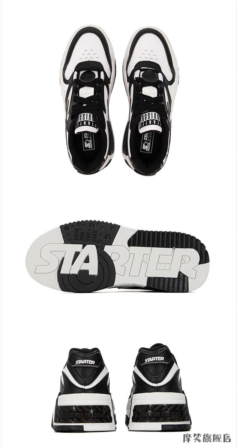 音浪板鞋starter 男女同款潮流厚底耐磨运动低帮vol音浪休闲板鞋 白灰