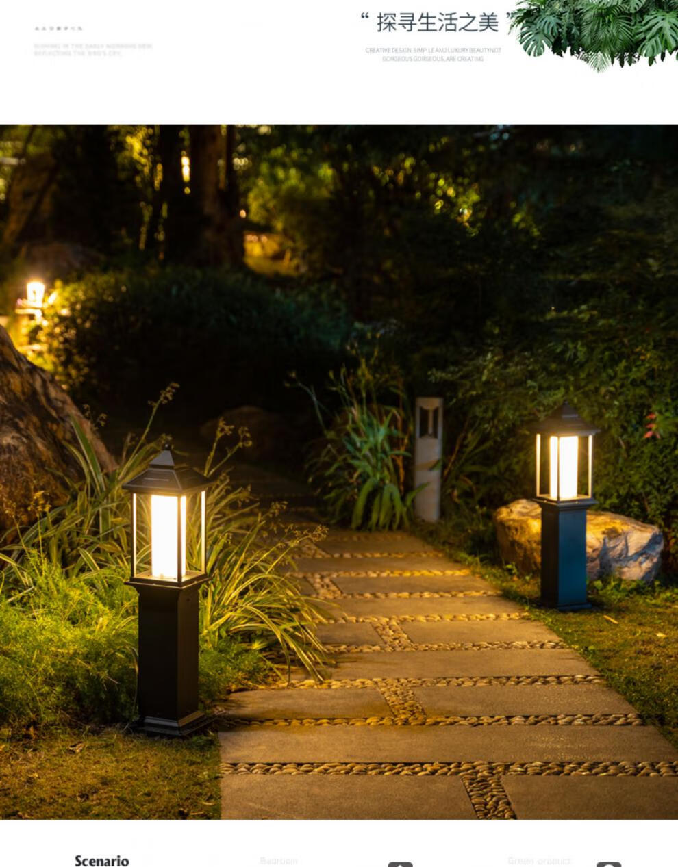 雷士照明官方旗舰同款户外太阳能草坪灯花园现代简约防水草地公园