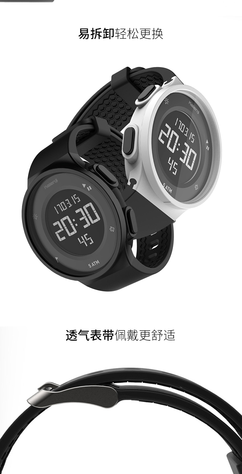 kalenji手表运动手表男女潮学生多功能可换表带防水电子表kalenjik