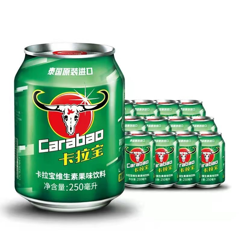 泰国卡拉宝carabao维生素运动功能果味饮料250mi罐装68听装卡拉宝6