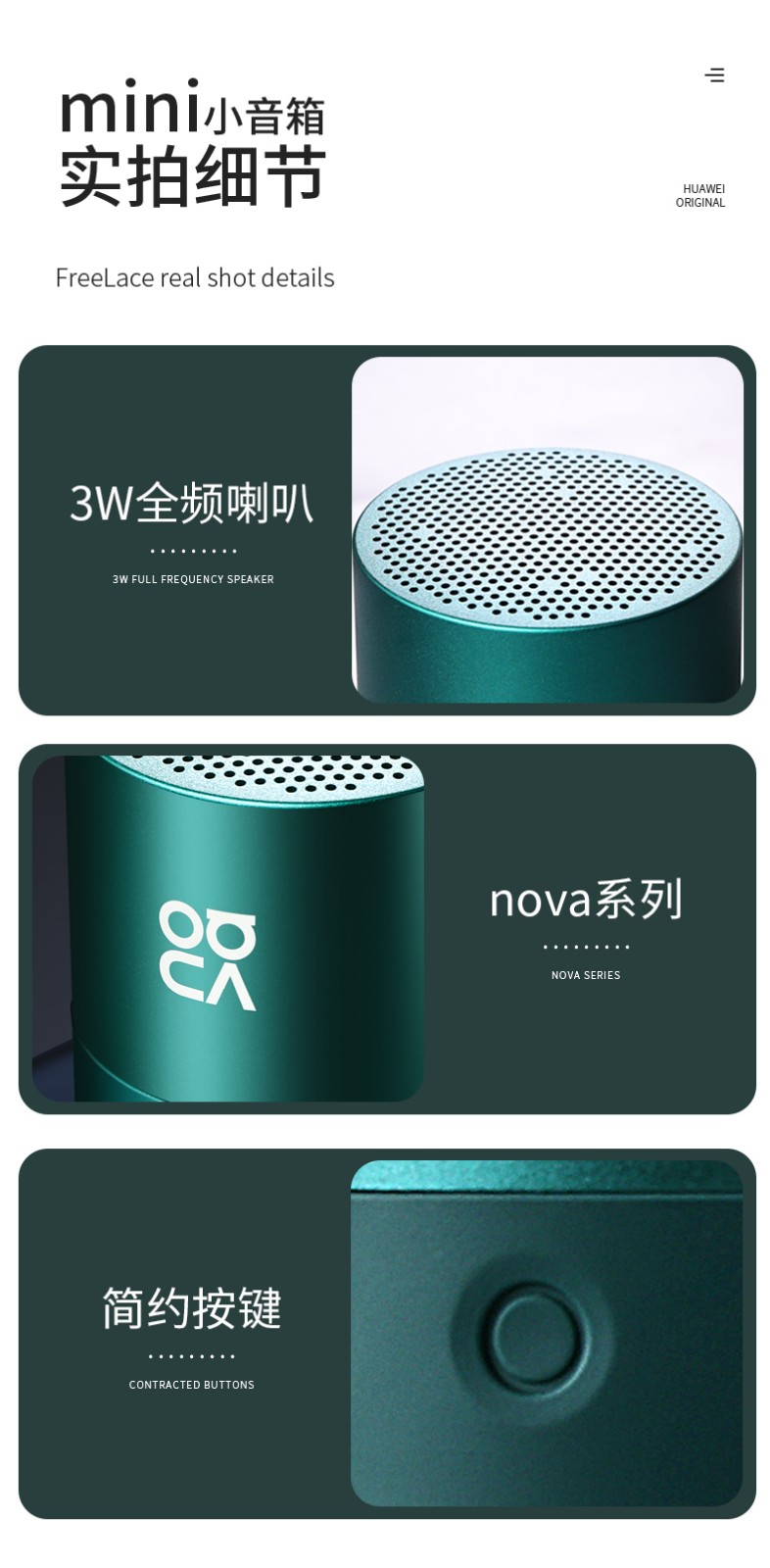 华为mini蓝牙音箱无线挂绳迷你智能小音响nova便携随身大音量立体声