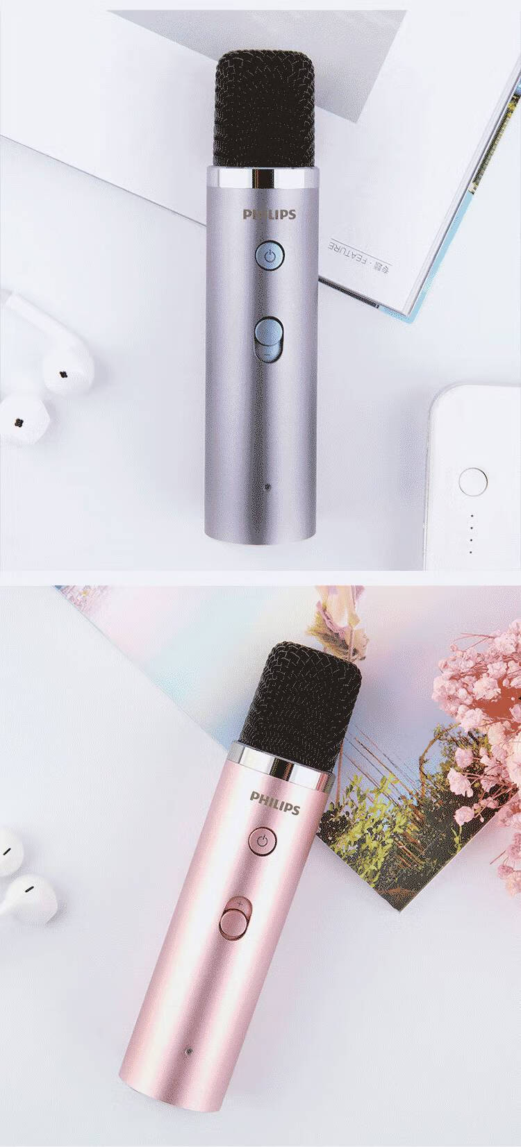飞利浦philipsdlm3001u全民k歌手机麦克风声卡抖音唱歌神器话dlm3005u