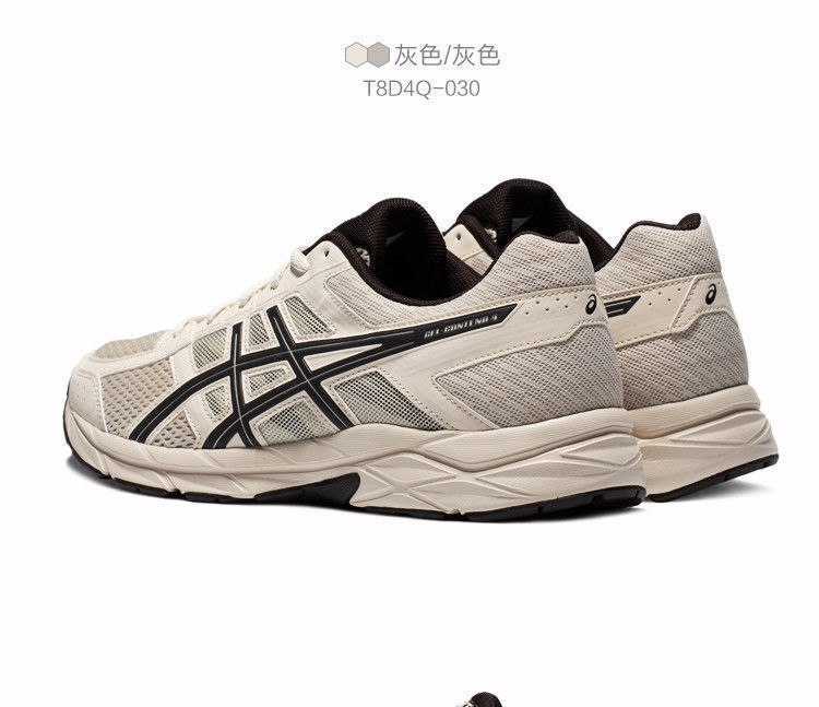 【官方甄选】asic亚瑟shi跑步鞋男缓冲入门运动鞋gel-contend 4减震网