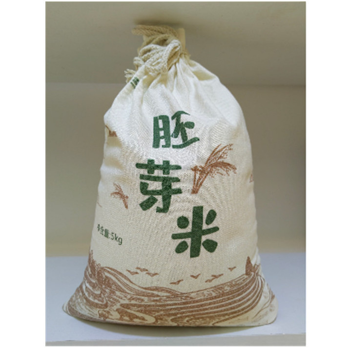 有机胚芽米真空包装东北大米厂家直销精品大米富硒胚芽米5斤更营养