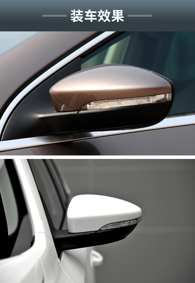 适用于大众12-14款迈腾左右后视镜倒车镜反光镜观后镜总成带烤漆 6线