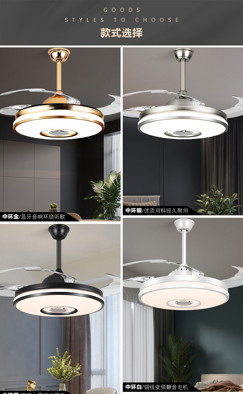 舒乐隐形吊扇灯2022新款吊扇灯隐形风扇灯餐厅带灯电风扇家用客厅卧室
