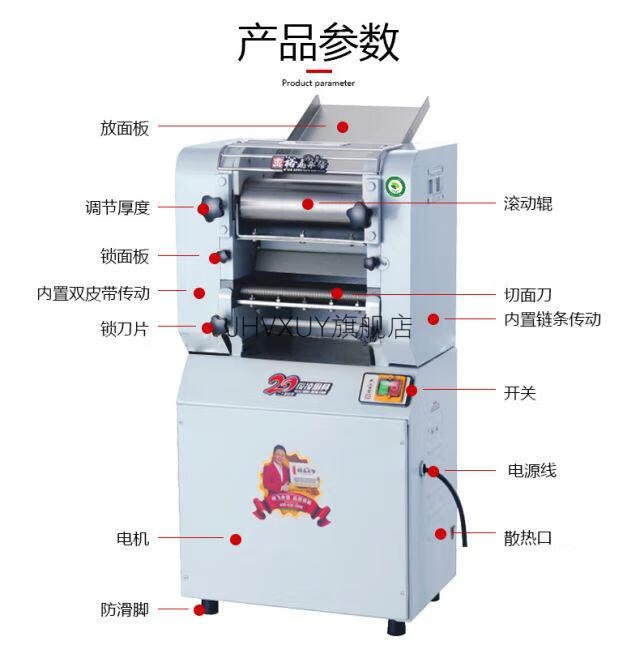 2022新款永强压面机商用永强压面机商用不锈钢全自动yq130/35/60/70揉