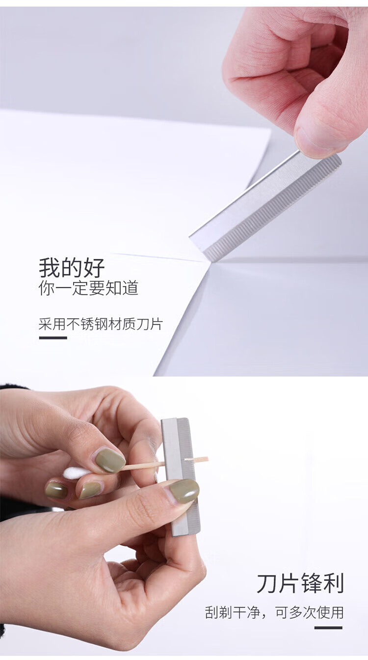 惠寻 修眉刀片不锈钢刮眉刀 单面波纹刀片化妆师修眉刀 50片