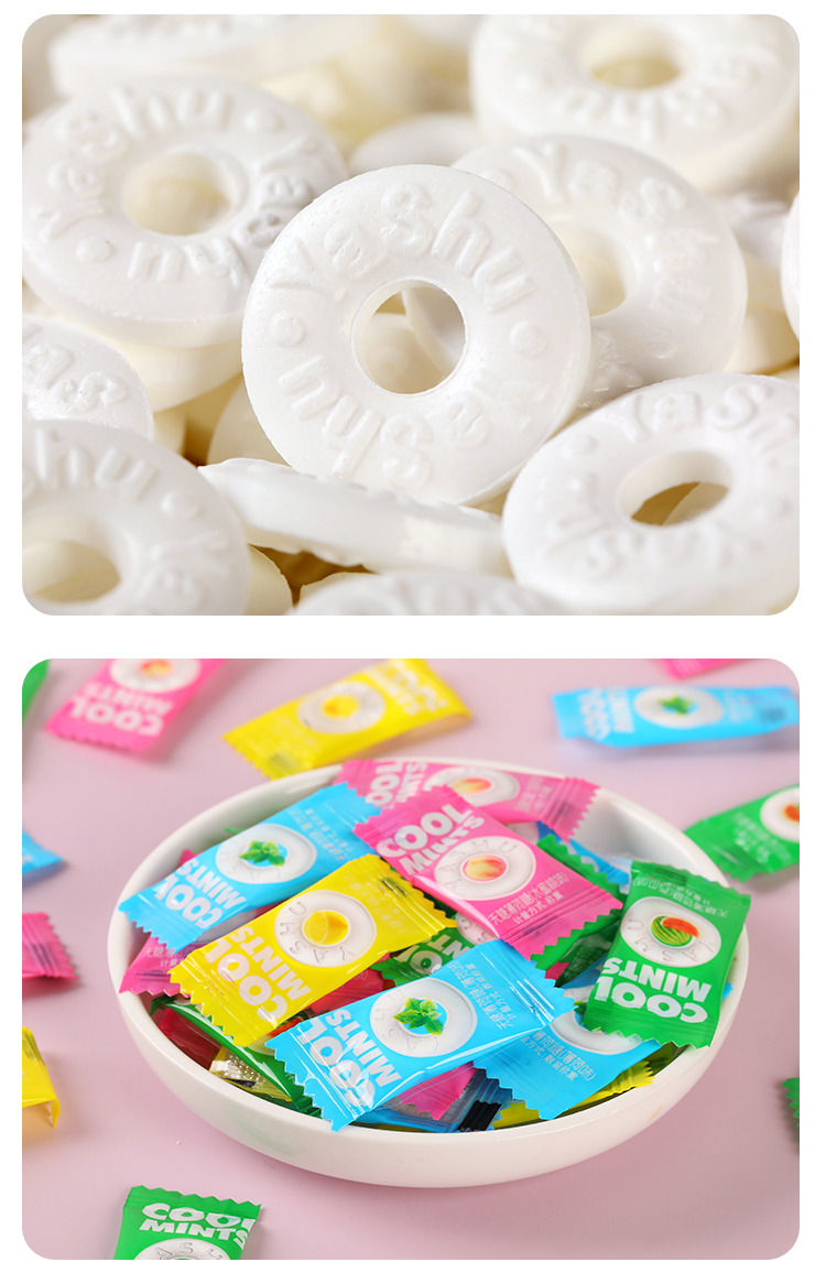 雅树mints薄荷糖无糖清凉餐饮网红酒店招待有圈圈糖果水蜜桃 买4 1共5