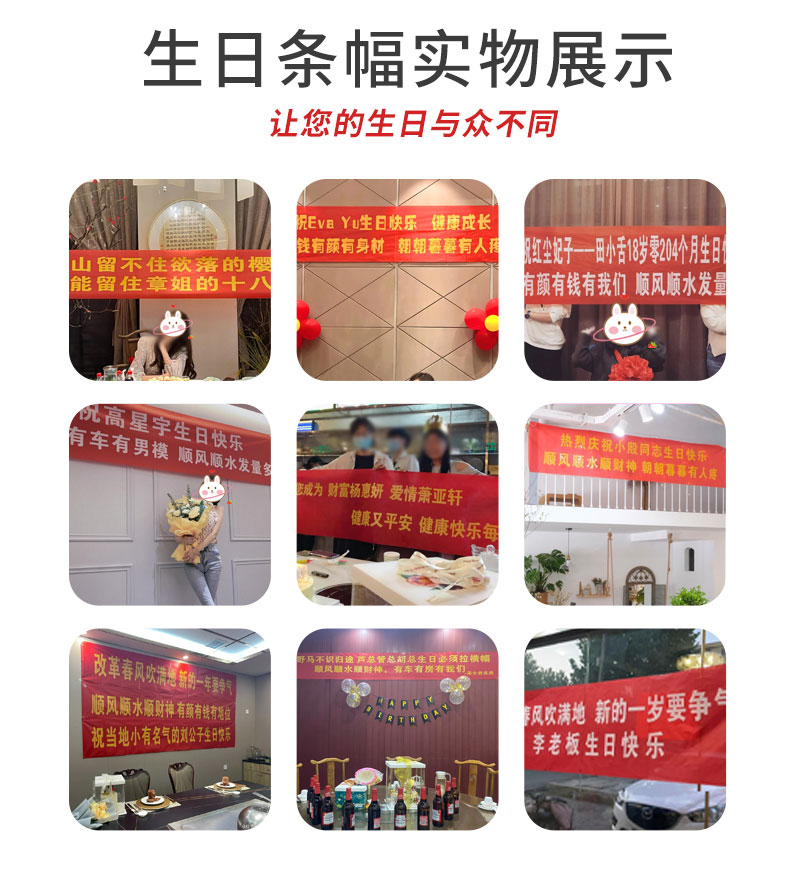 横幅定制订做广告条幅制作定做结婚彩色毕业生日拉条开业标语 联系