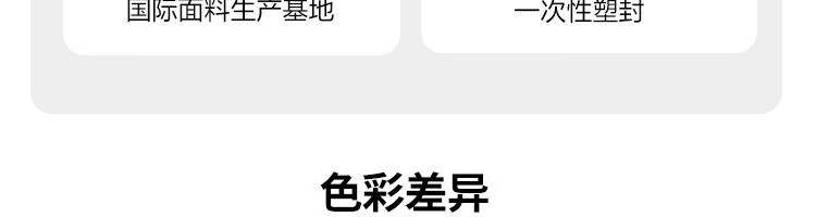 网易严选床上用品件套床单枕套被套被罩 简约风酒店 亲肤裸睡日式简约 薄荷晨灰 1.8m床:适用2.2mx2.4m被芯